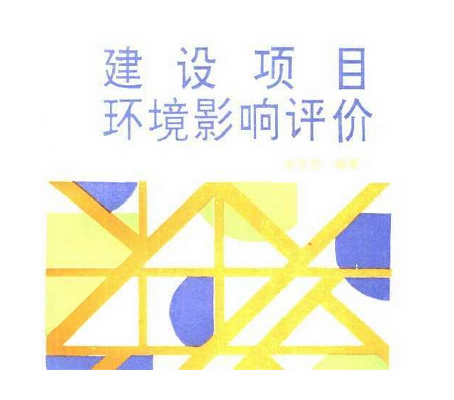 廣東華燦環保科技有限公司